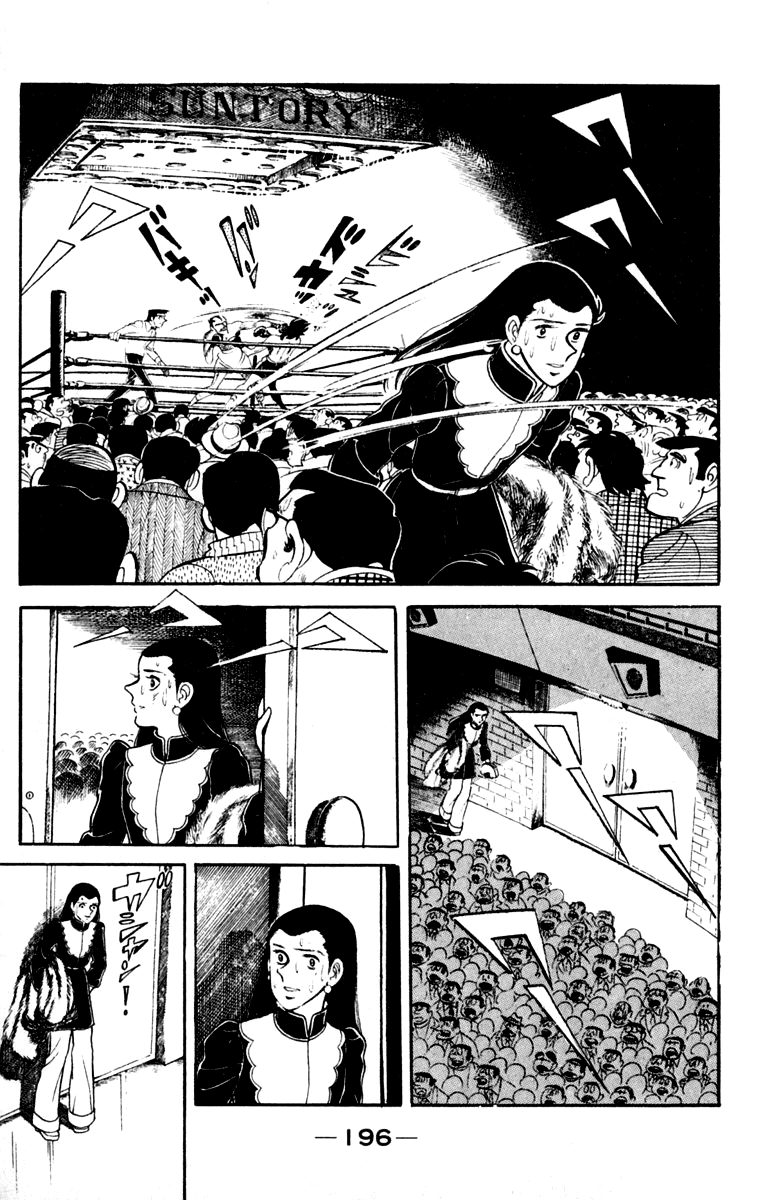 Ashita no Joe Chapter 111 page 194 - 