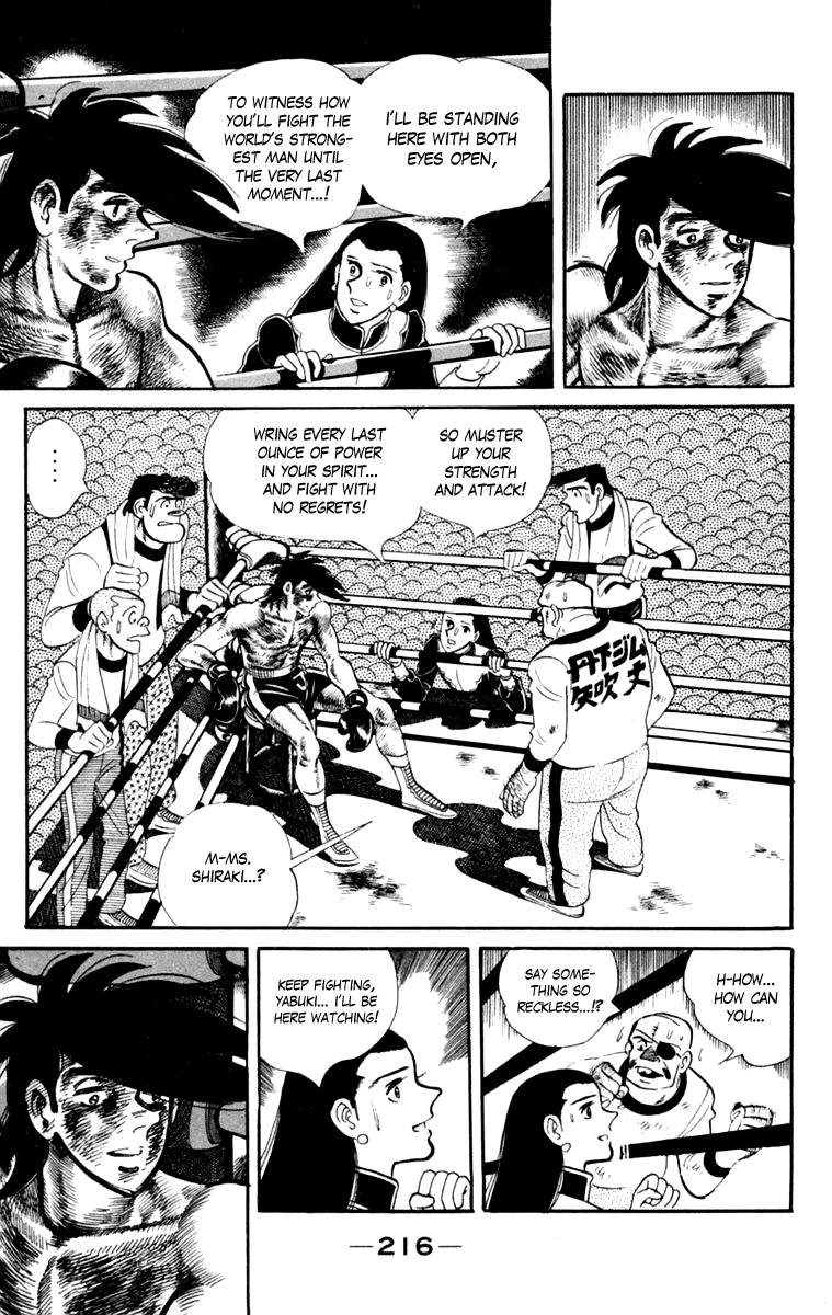 Ashita no Joe Chapter 111 page 214 - 