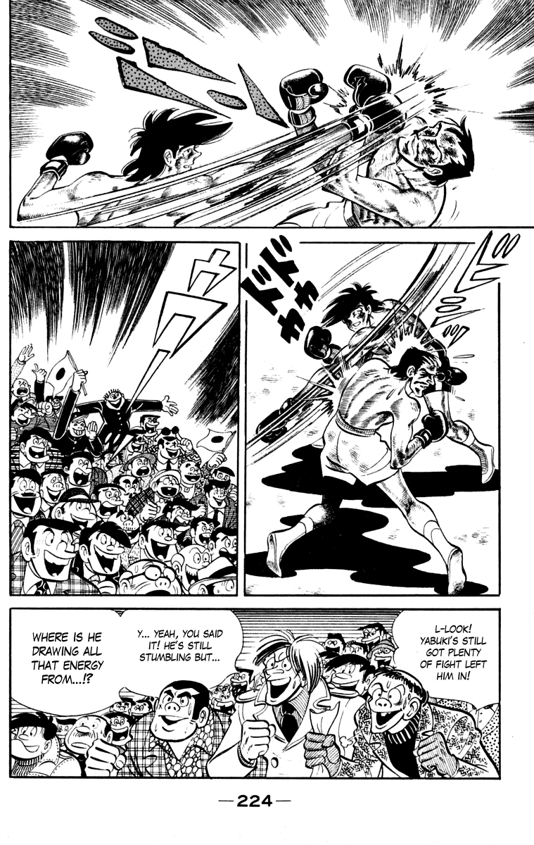 Ashita no Joe Chapter 111 page 222 - 