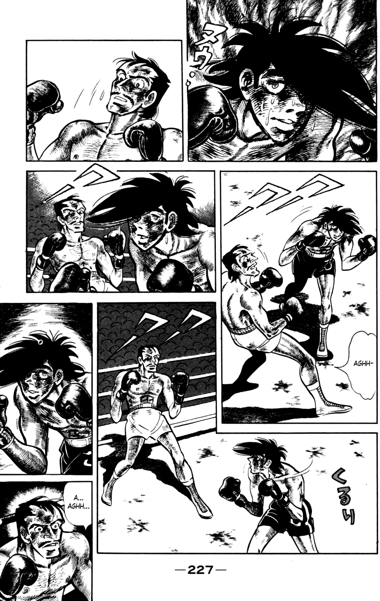 Ashita no Joe Chapter 111 page 225 - 