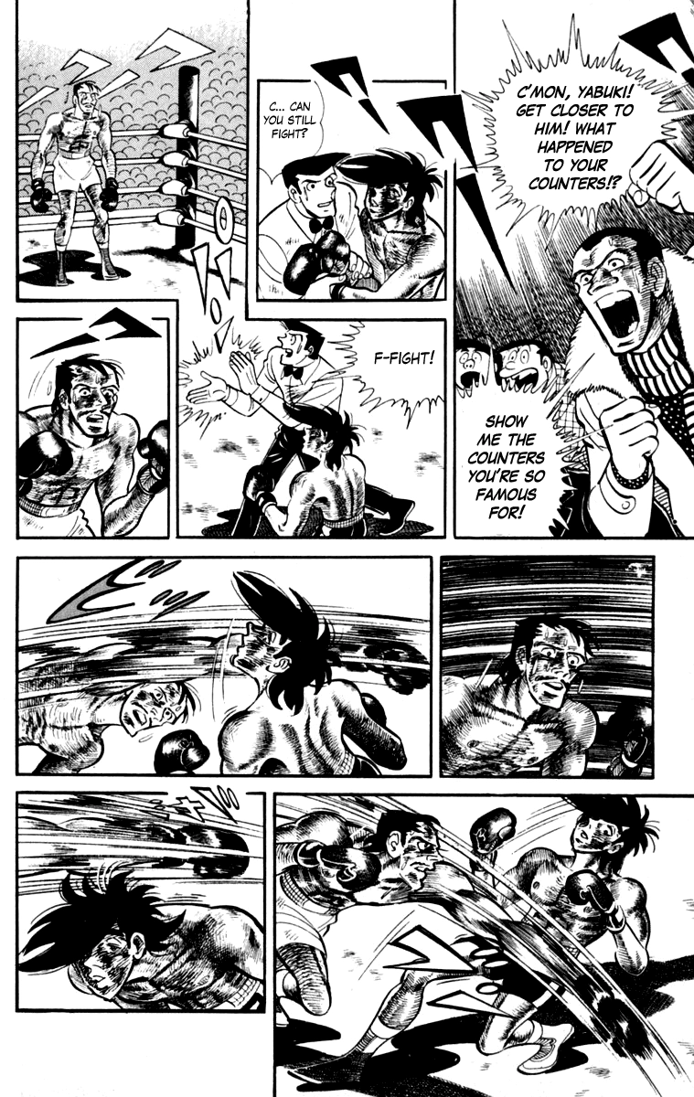Ashita no Joe Chapter 111 page 244 - 