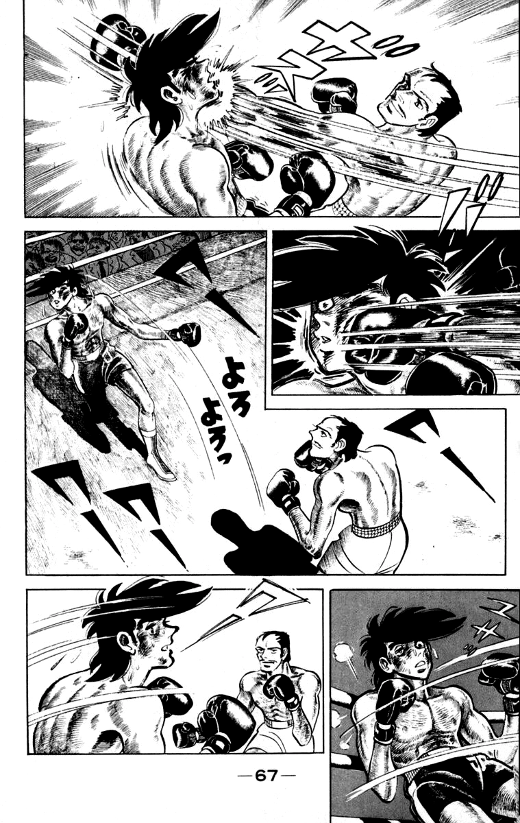 Ashita no Joe Chapter 111 page 66 - 