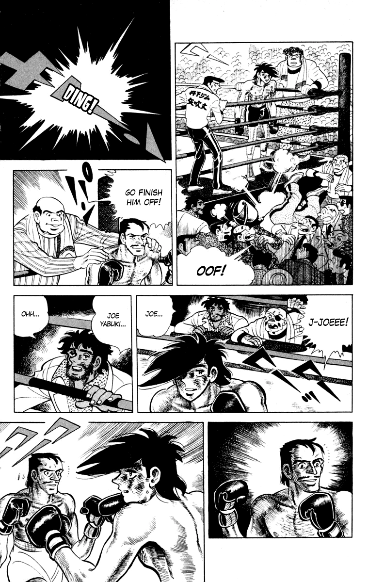 Ashita no Joe Chapter 111 page 75 - 