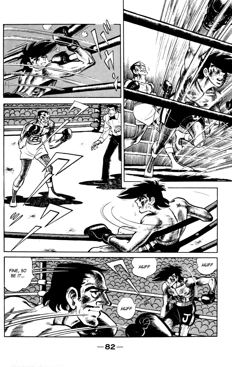 Ashita no Joe Chapter 111 page 81 - 