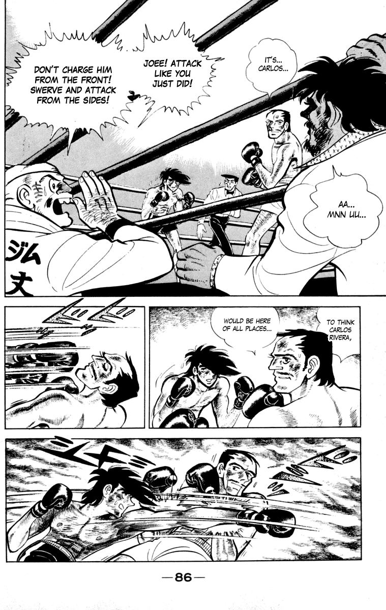 Ashita no Joe Chapter 111 page 85 - 