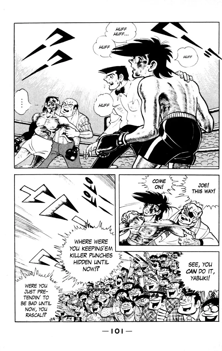 Ashita no Joe Chapter 111 page 100 - 