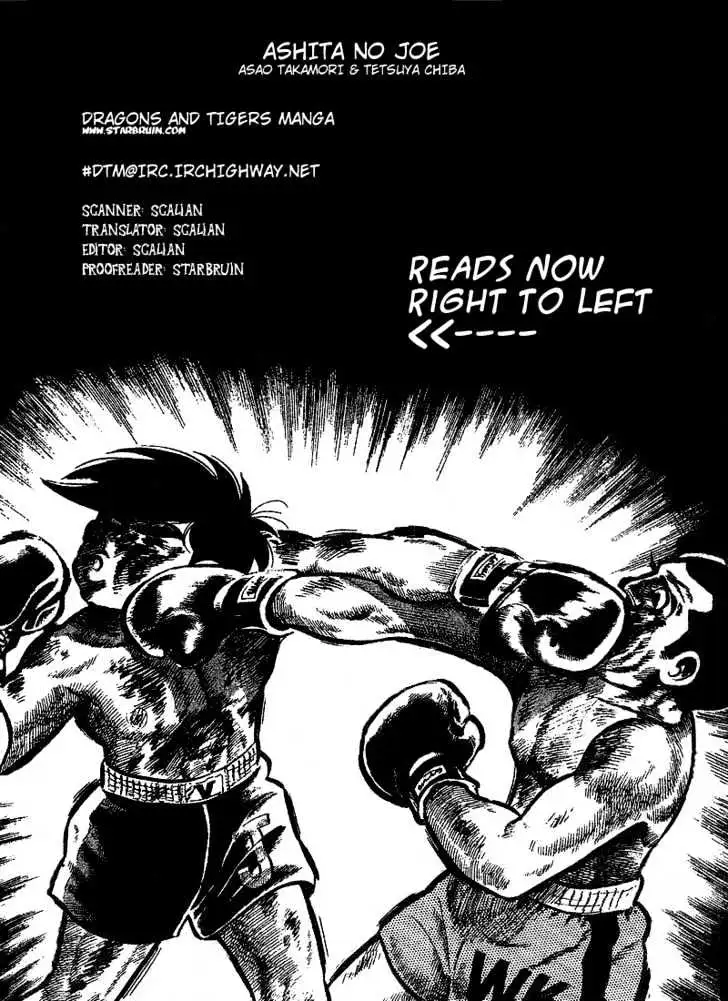 Ashita no Joe Chapter 12 page 1 - 