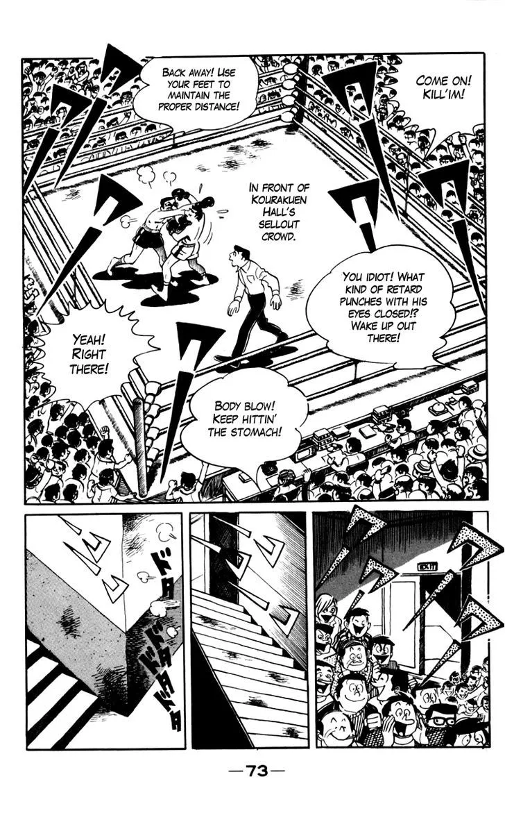 Ashita no Joe Chapter 2.98 page 17 - 