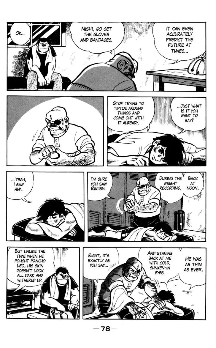 Ashita no Joe Chapter 2.98 page 22 - 
