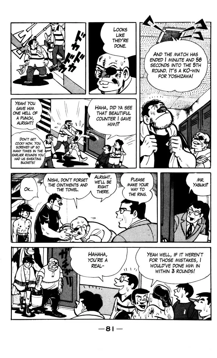 Ashita no Joe Chapter 2.98 page 25 - 