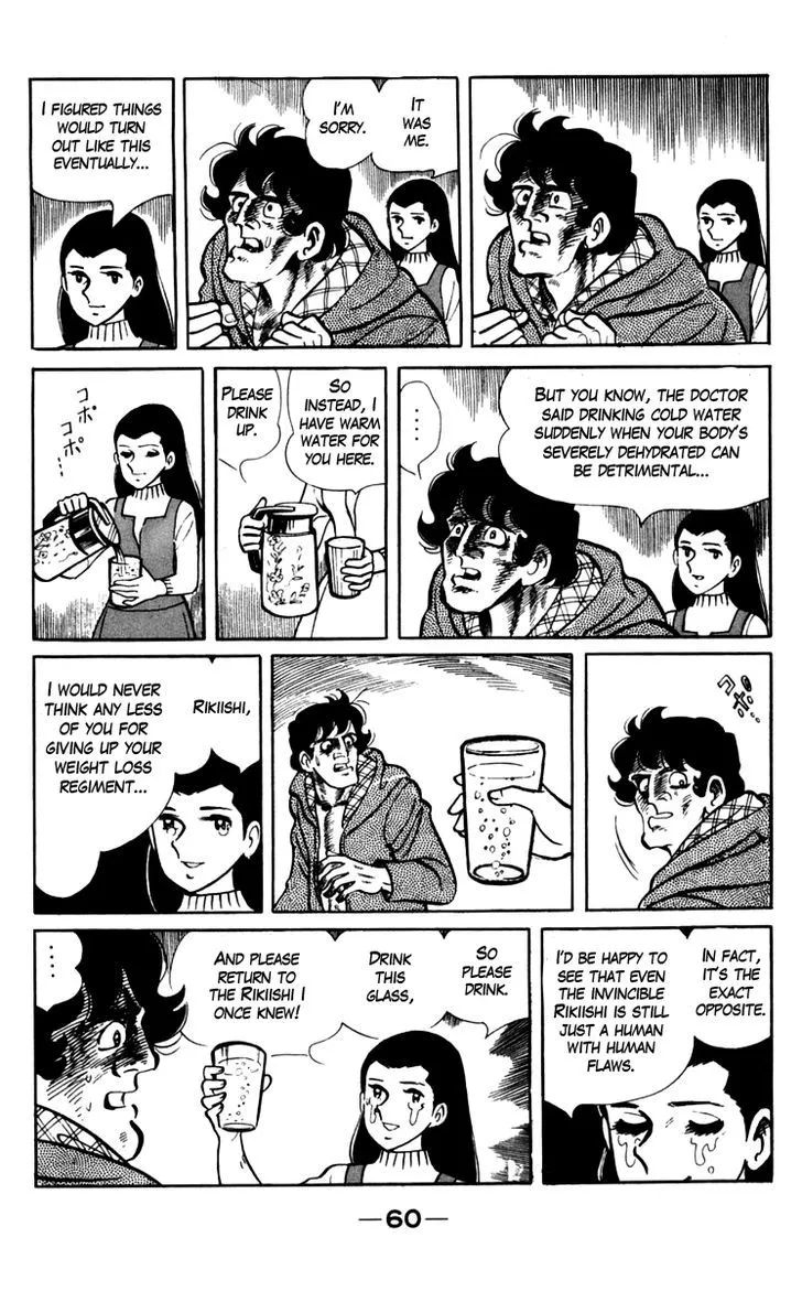Ashita no Joe Chapter 2.98 page 4 - 