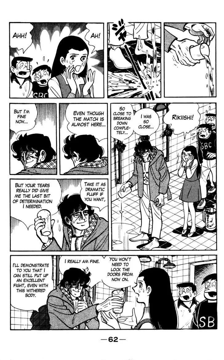 Ashita no Joe Chapter 2.98 page 6 - 