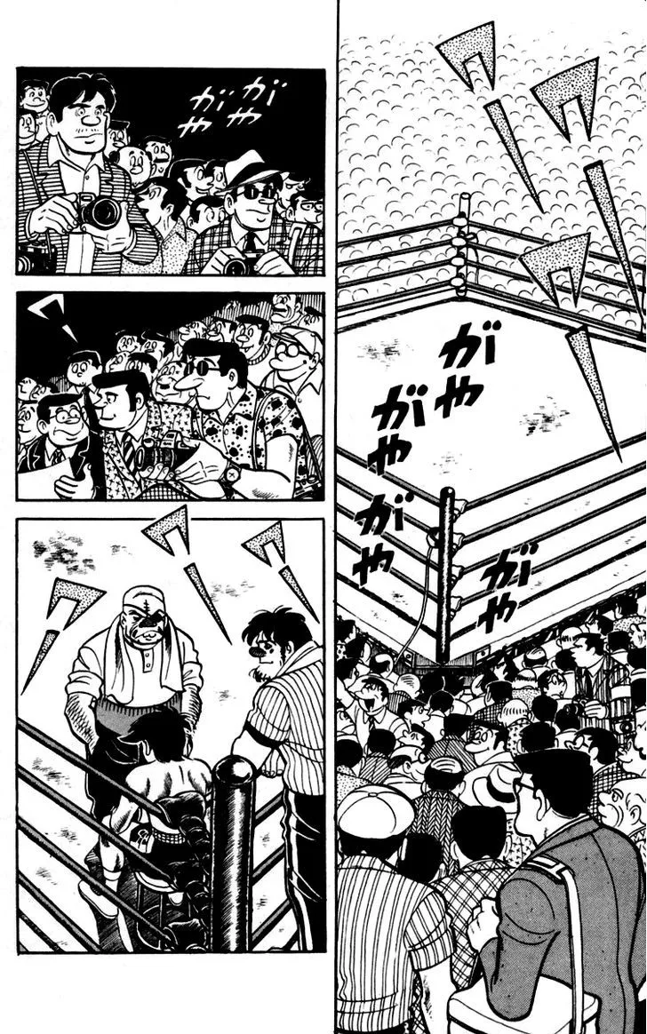 Ashita no Joe Chapter 2 page 1 - 