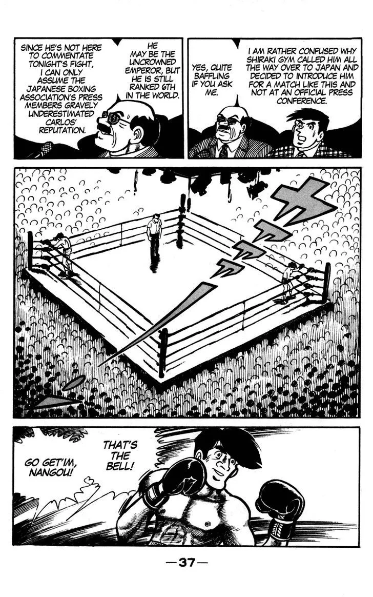 Ashita no Joe Chapter 2 page 14 - 