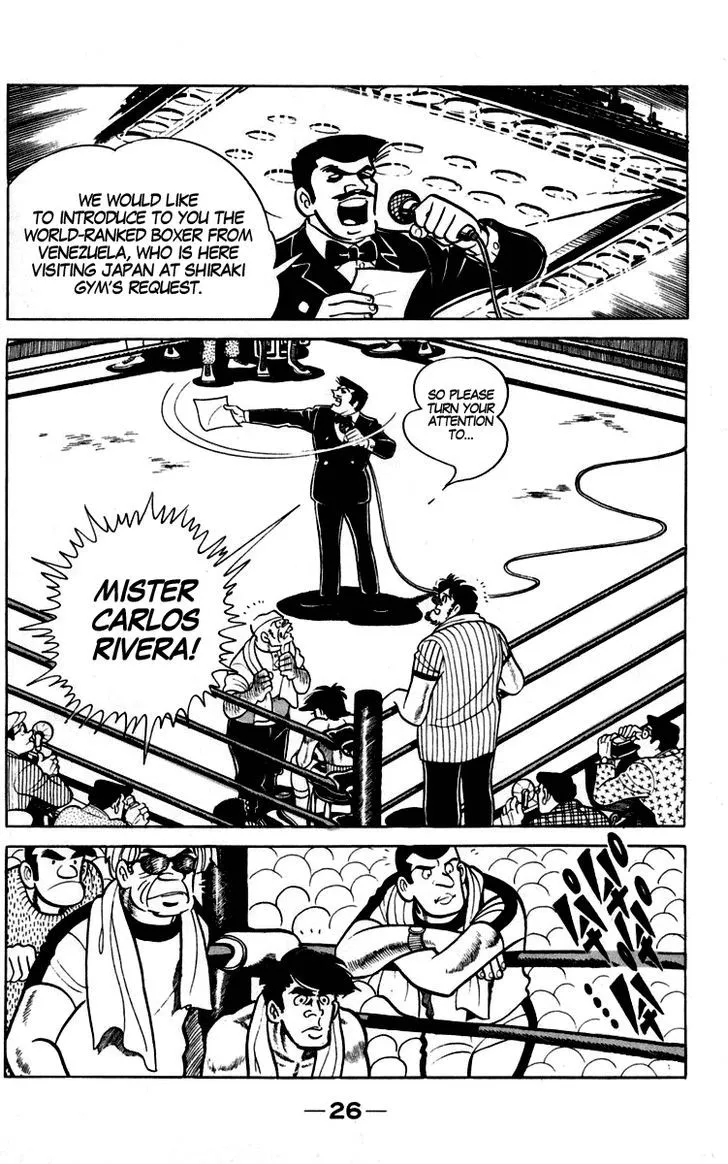 Ashita no Joe Chapter 2 page 3 - 