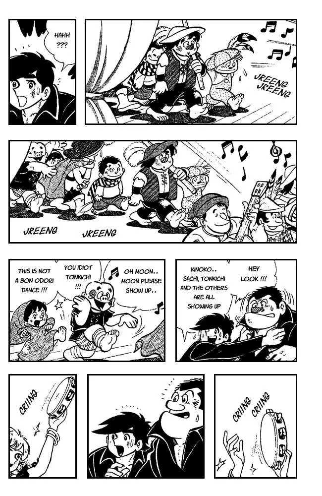 Ashita no Joe Chapter 21 page 11 - 