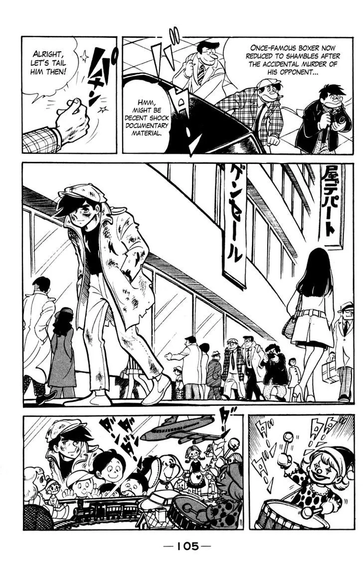 Ashita no Joe Chapter 3.98 page 7 - 