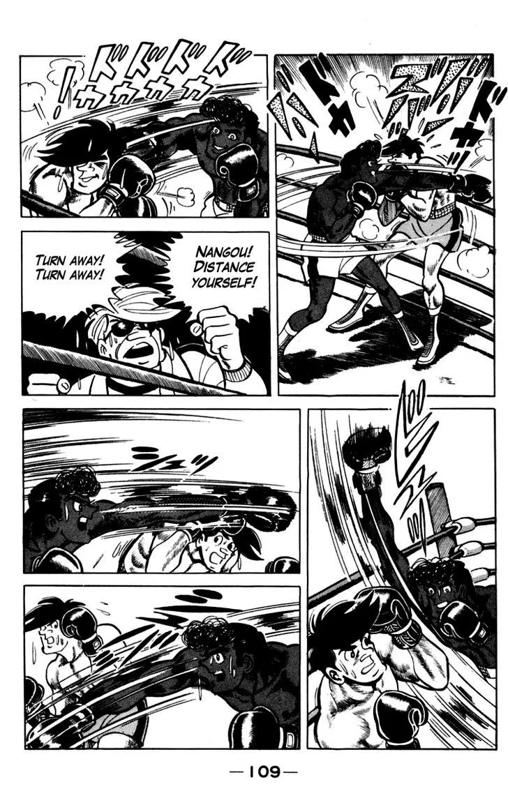 Ashita no Joe Chapter 3.99 page 17 - 