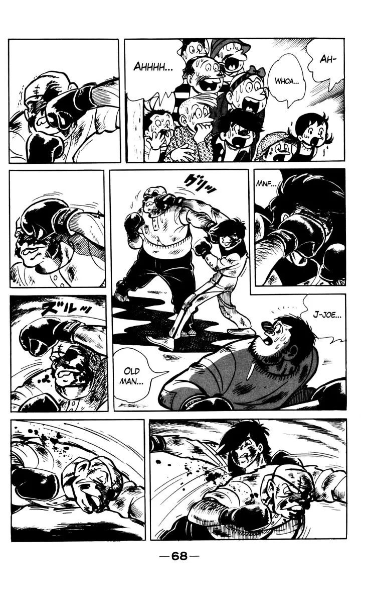 Ashita no Joe Chapter 3 page 12 - 