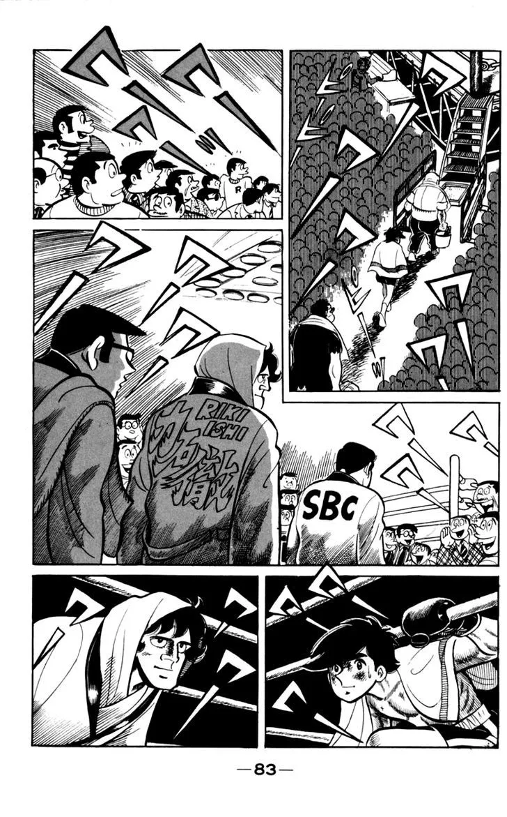 Ashita no Joe Chapter 3 page 27 - 