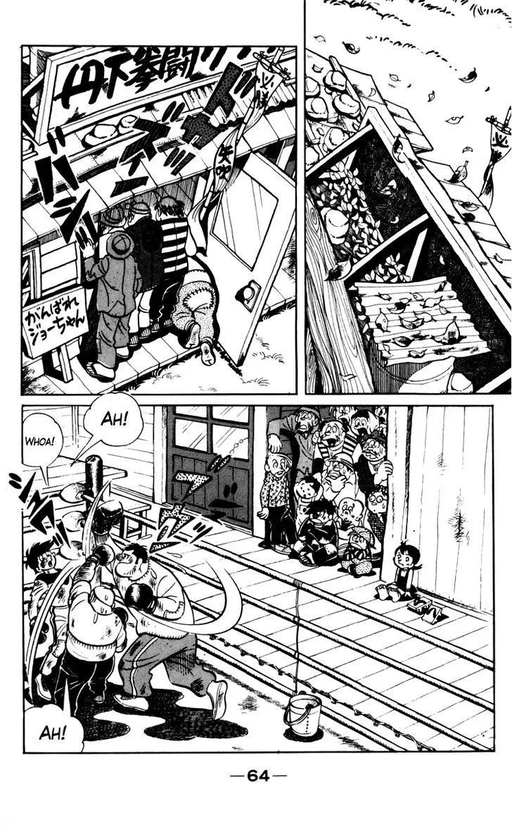 Ashita no Joe Chapter 3 page 8 - 