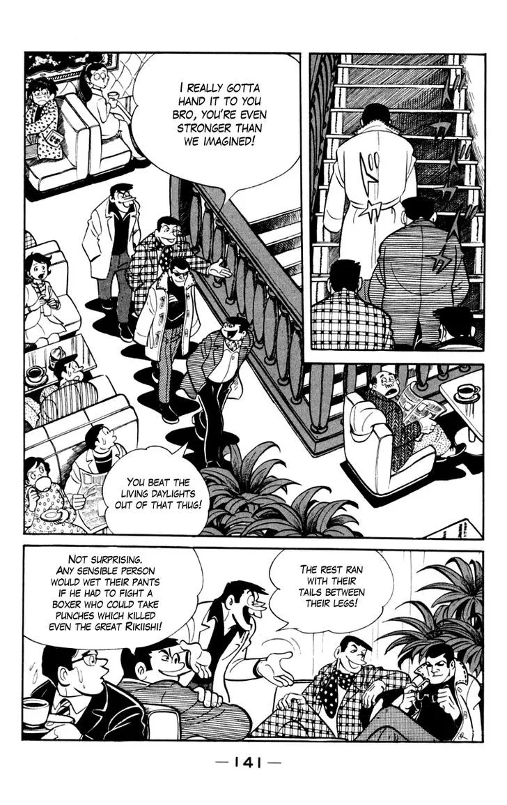 Ashita no Joe Chapter 4.97 page 15 - 