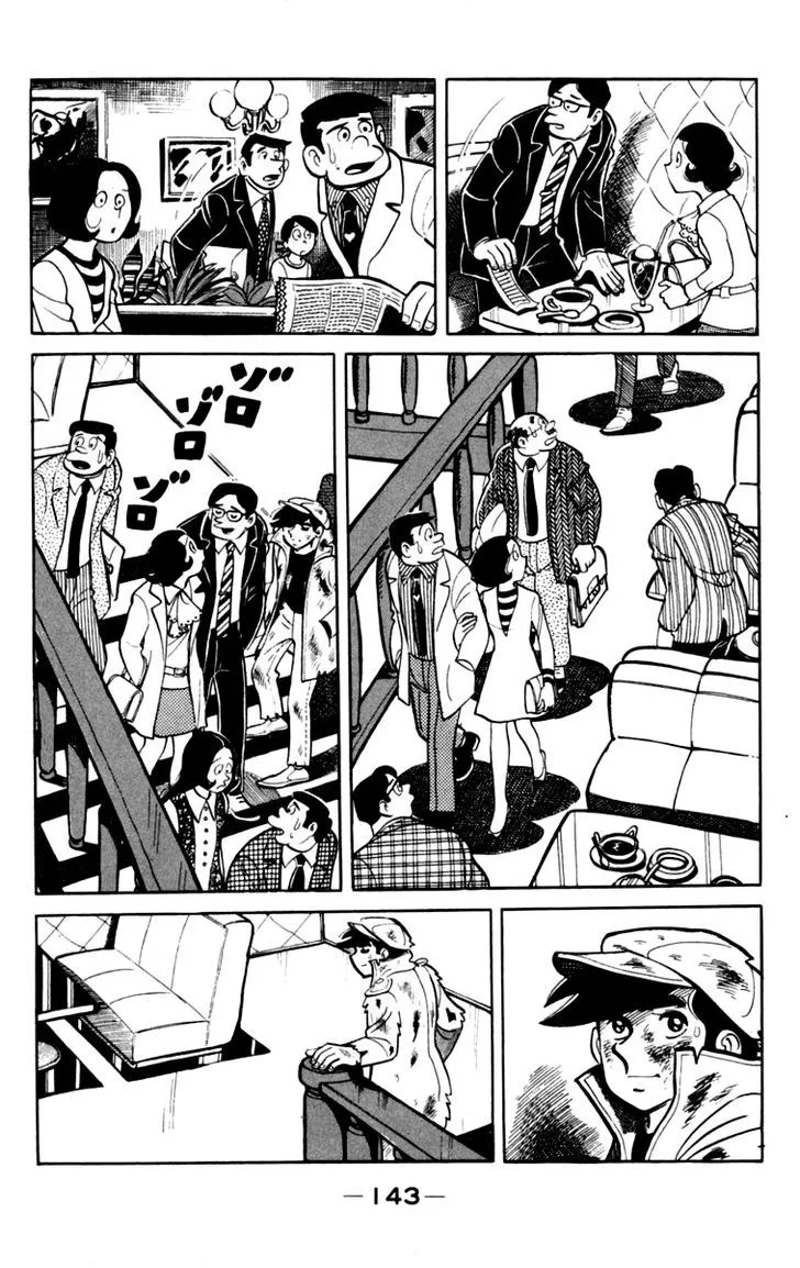 Ashita no Joe Chapter 4.97 page 17 - 