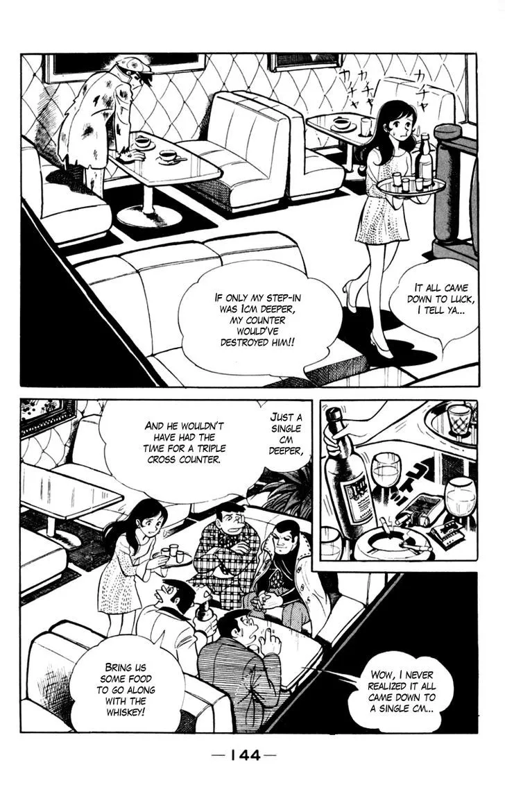 Ashita no Joe Chapter 4.97 page 18 - 