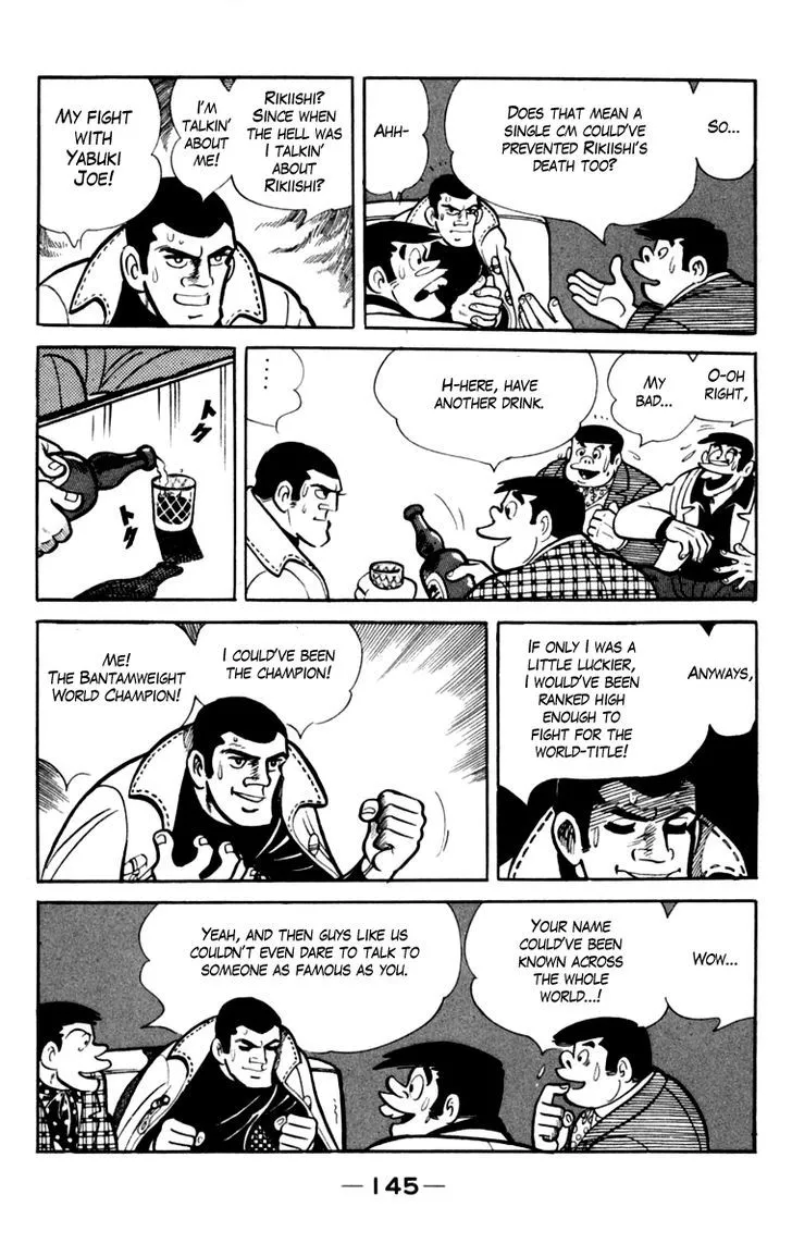 Ashita no Joe Chapter 4.97 page 19 - 
