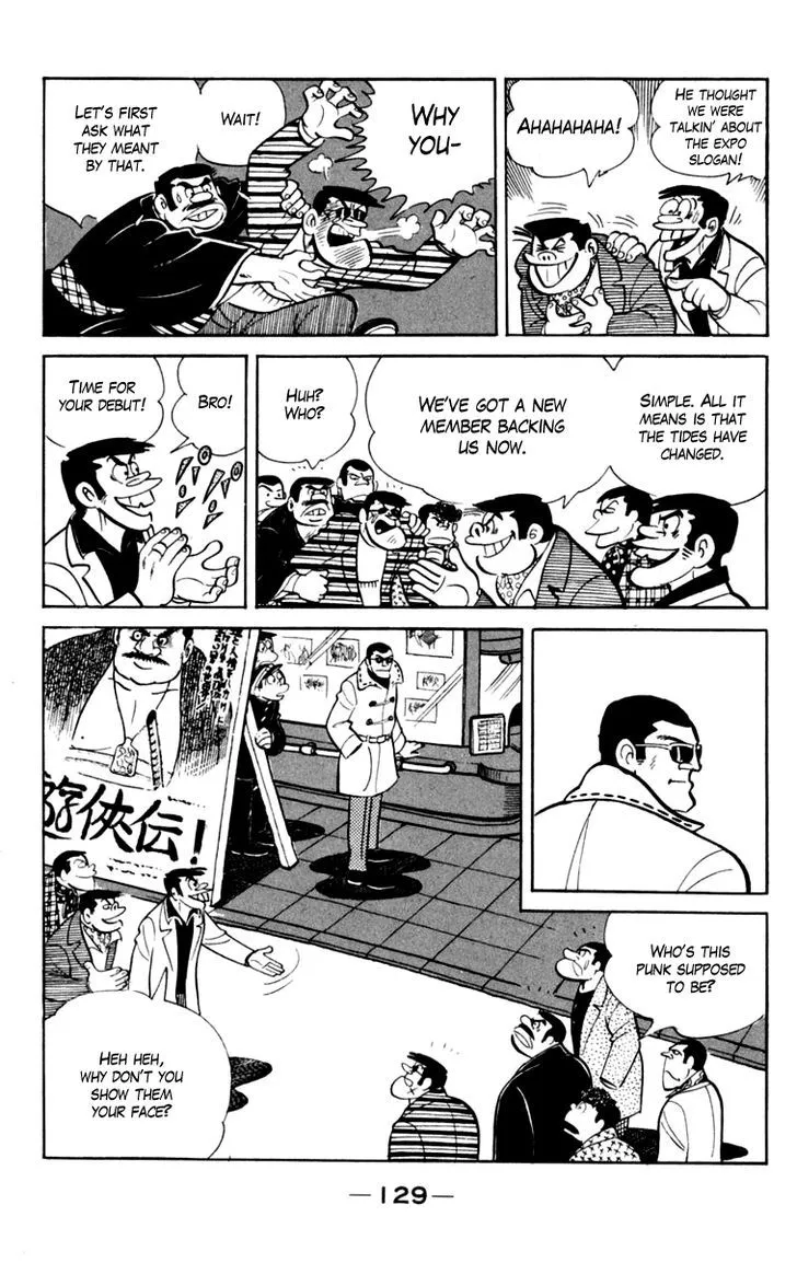 Ashita no Joe Chapter 4.97 page 3 - 