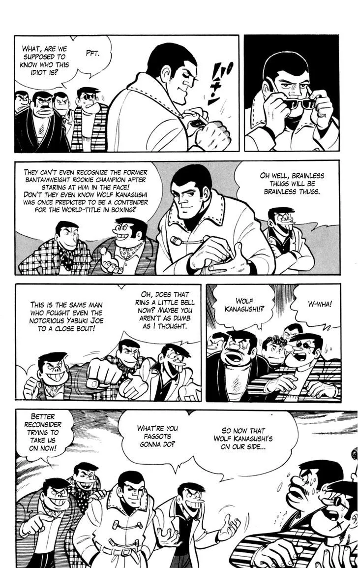 Ashita no Joe Chapter 4.97 page 4 - 