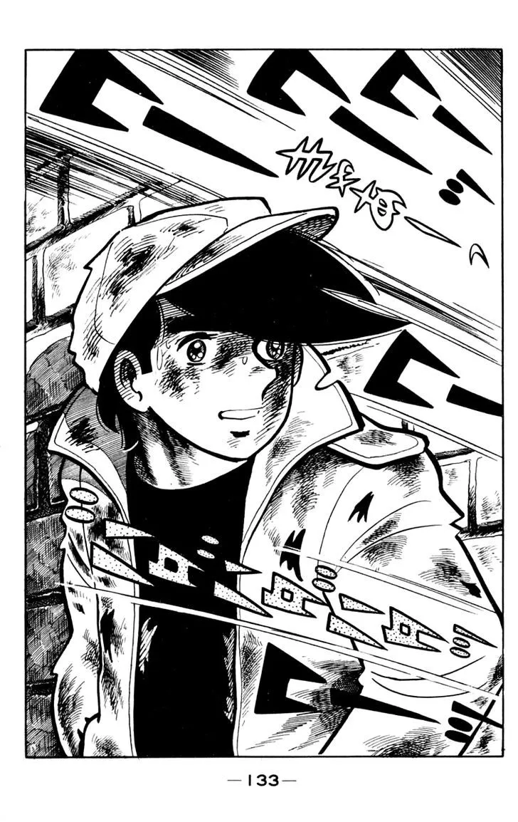 Ashita no Joe Chapter 4.97 page 7 - 