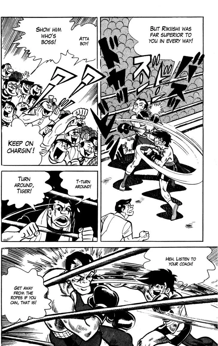 Ashita no Joe Chapter 4.98 page 15 - 