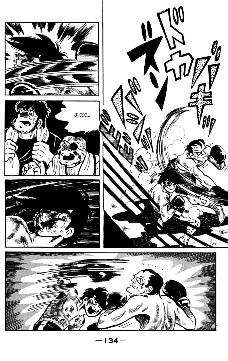 Ashita no Joe Chapter 4.98 page 17 - 