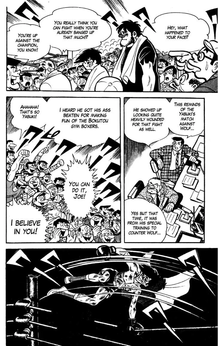 Ashita no Joe Chapter 4.98 page 5 - 