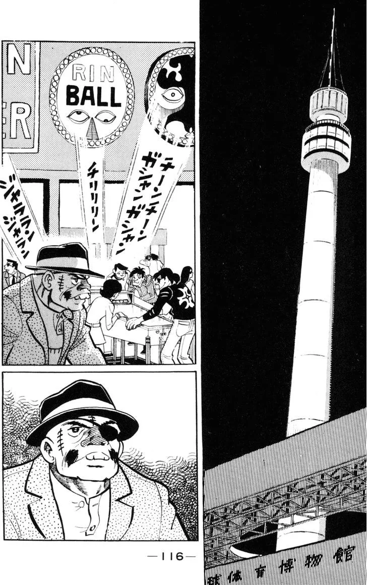 Ashita no Joe Chapter 4 page 2 - 