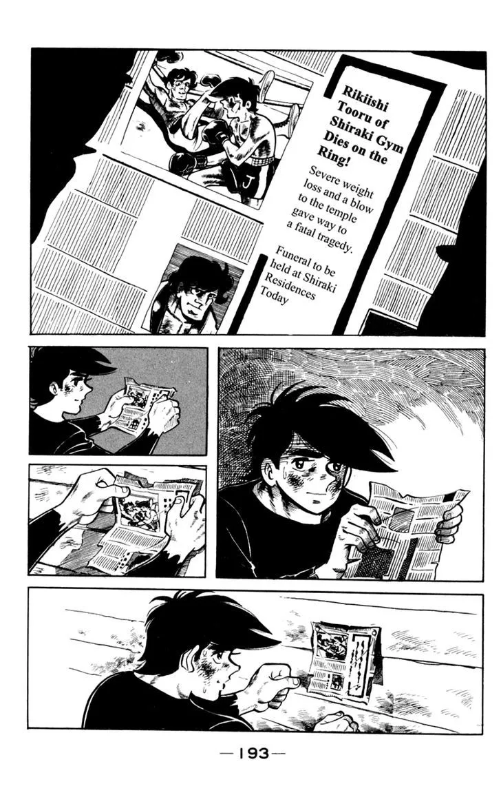 Ashita no Joe Chapter 5.97 page 30 - 