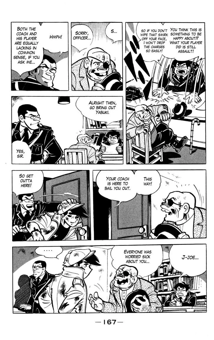 Ashita no Joe Chapter 5.97 page 4 - 