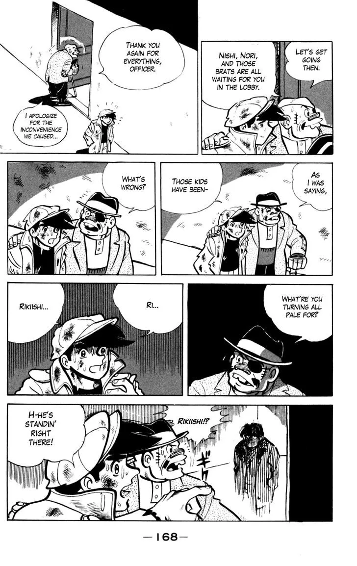 Ashita no Joe Chapter 5.97 page 5 - 