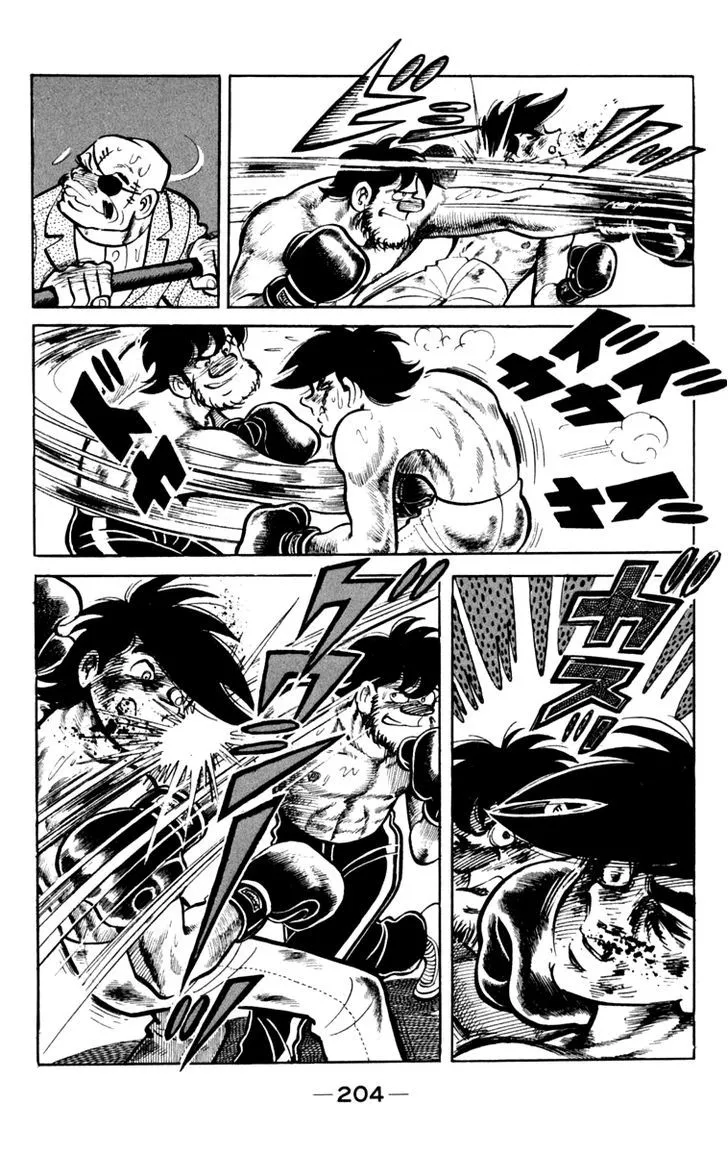 Ashita no Joe Chapter 5.97 page 41 - 