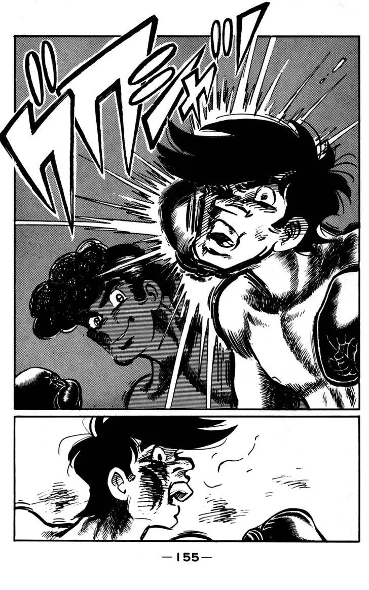 Ashita no Joe Chapter 5.98 page 13 - 