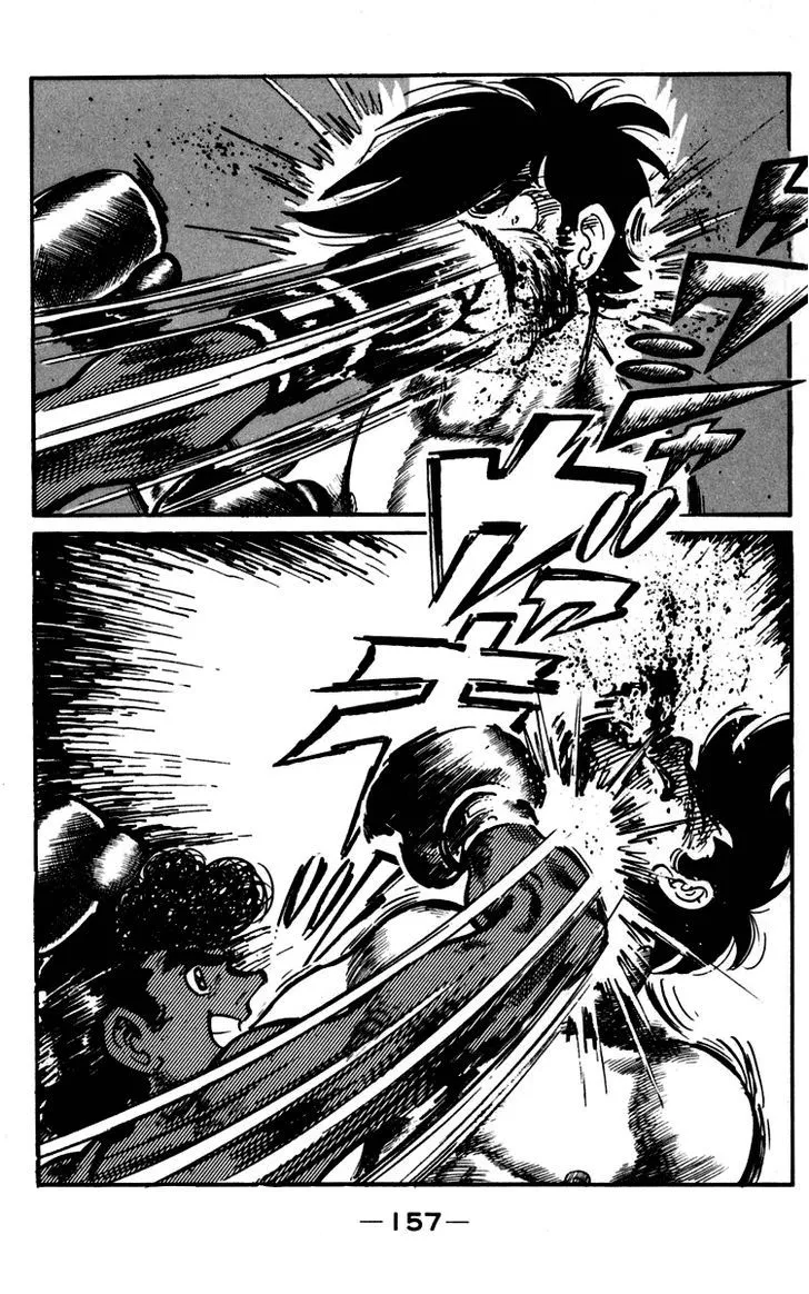 Ashita no Joe Chapter 5.98 page 15 - 