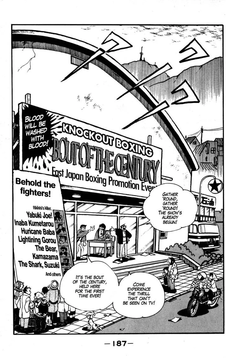 Ashita no Joe Chapter 5.98 page 45 - 