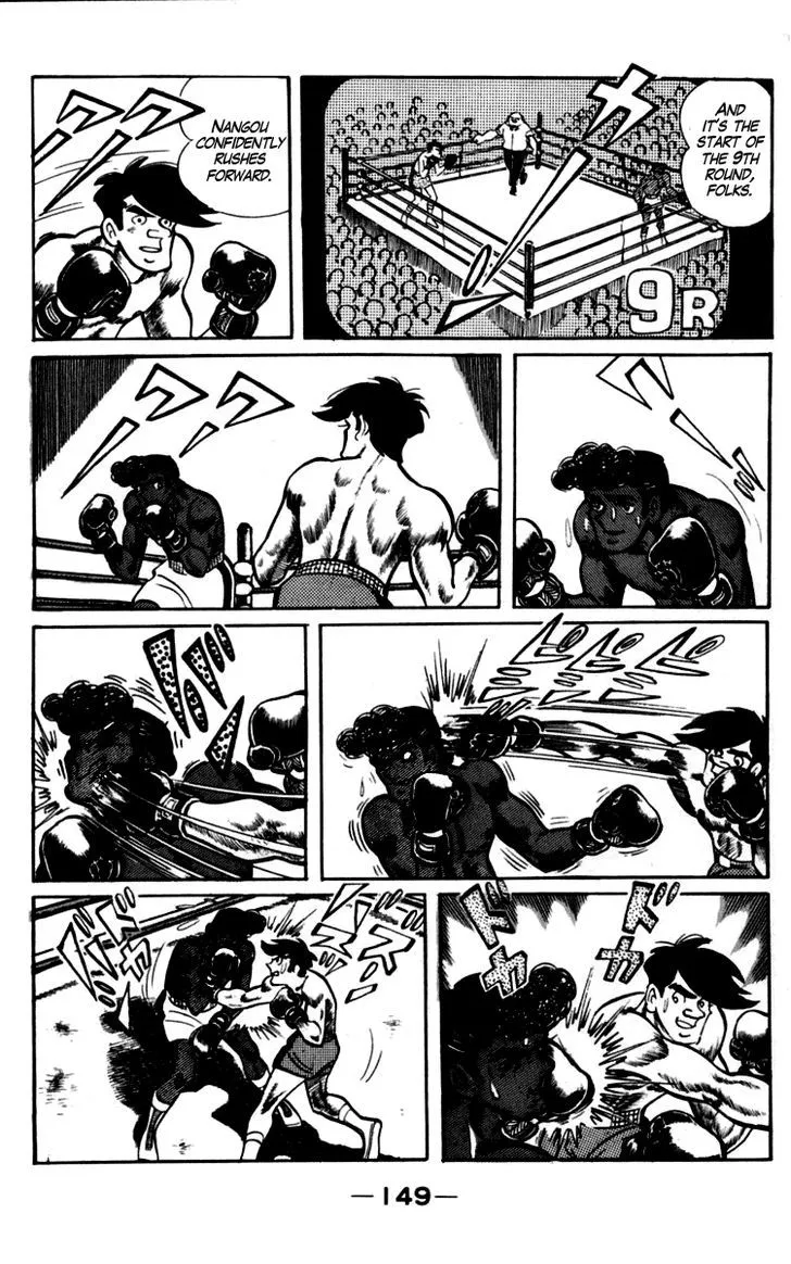 Ashita no Joe Chapter 5.98 page 7 - 