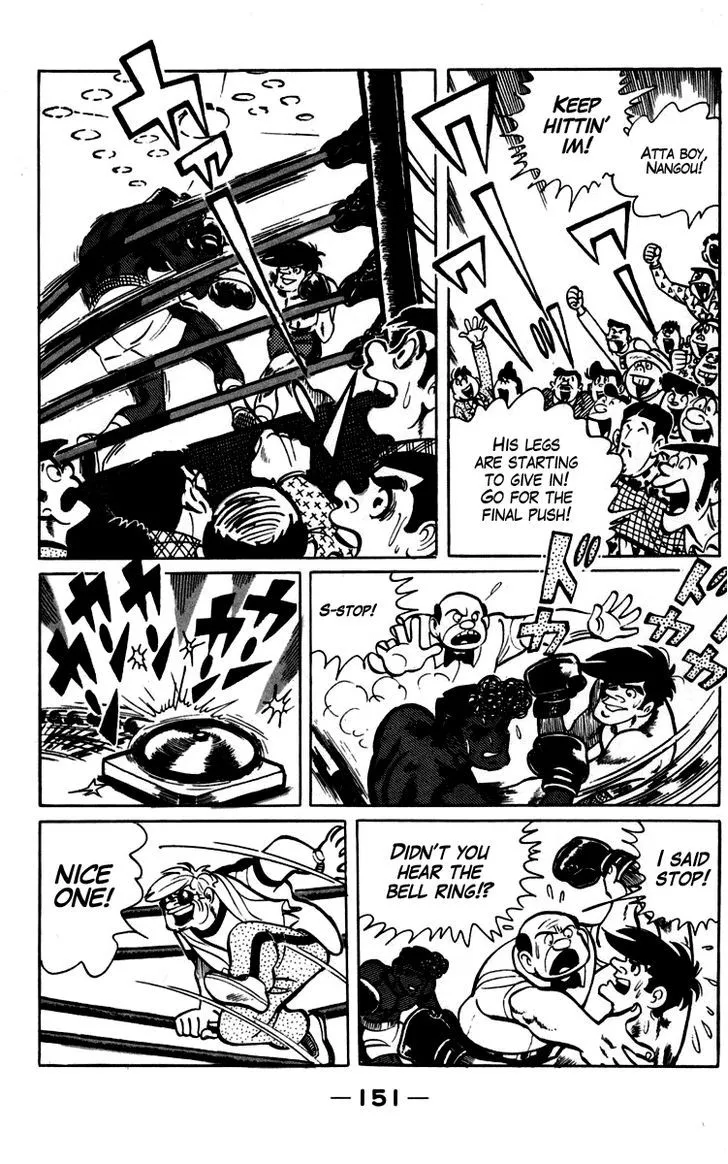 Ashita no Joe Chapter 5.98 page 9 - 