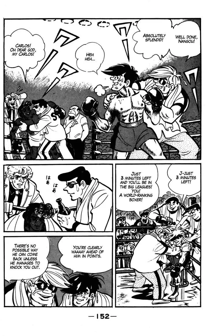 Ashita no Joe Chapter 5.98 page 10 - 