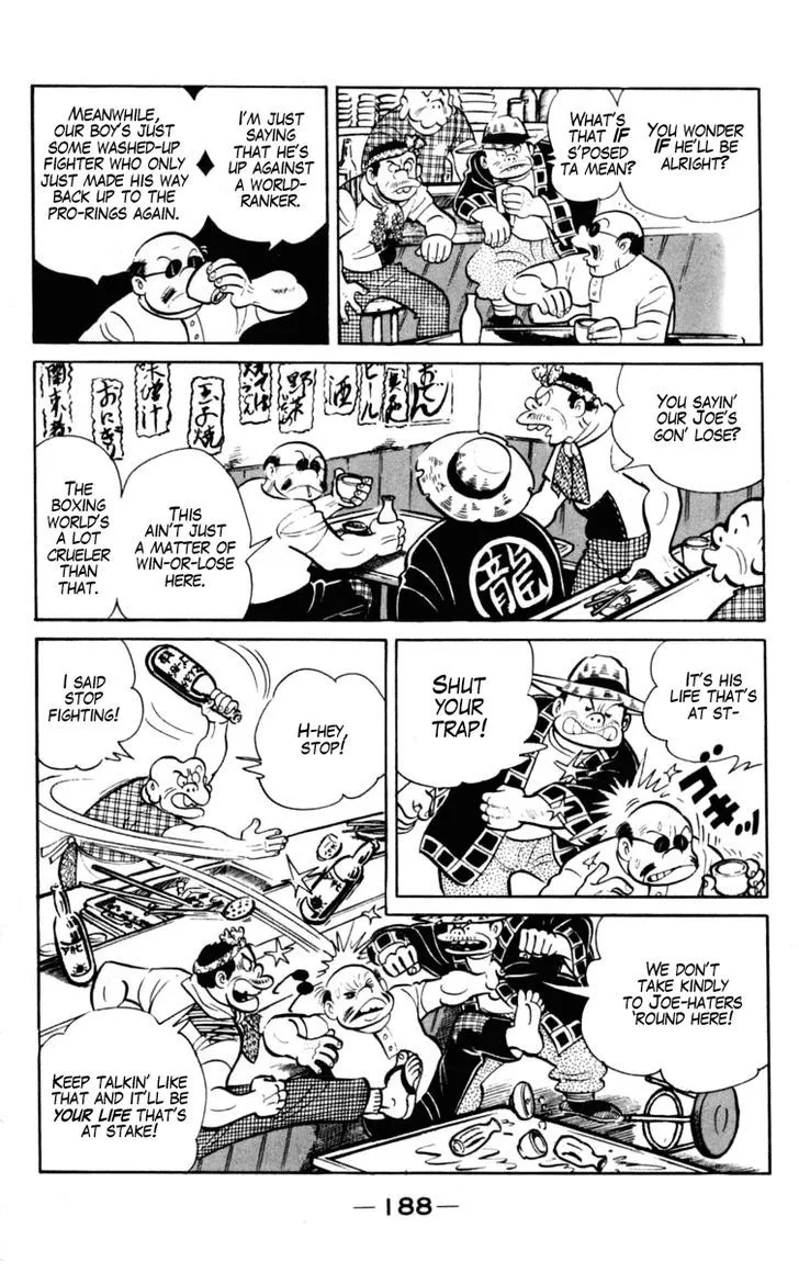 Ashita no Joe Chapter 5.99 page 3 - 