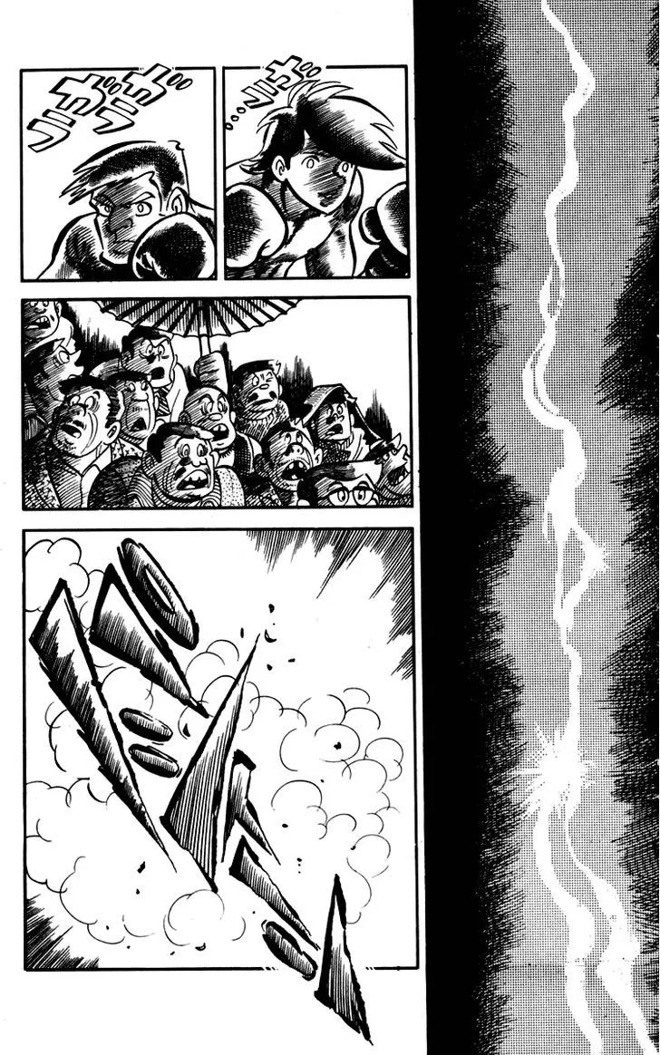 Ashita no Joe Chapter 5 page 21 - 