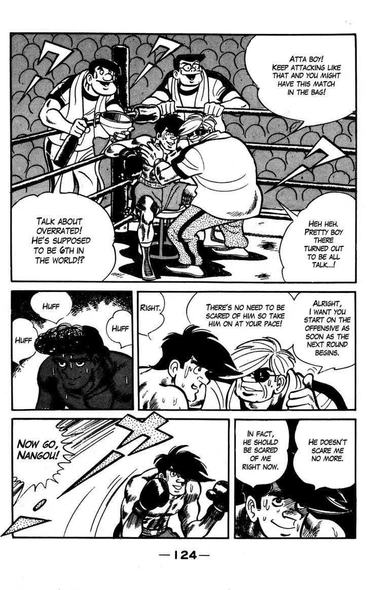 Ashita no Joe Chapter 5 page 6 - 