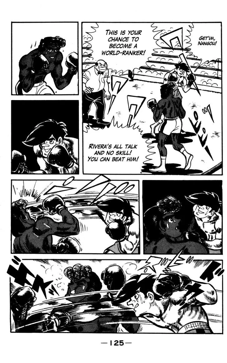 Ashita no Joe Chapter 5 page 7 - 